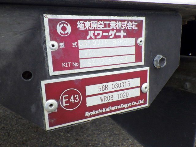 Isuzu elf Small Box body 2RG-NPR88AN(101983) 37枚目