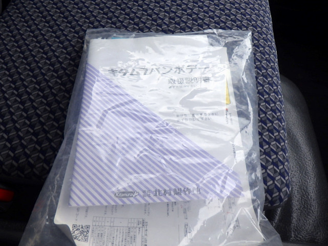 Isuzu elf Small Box body 2RG-NPR88AN(101983) 50枚目