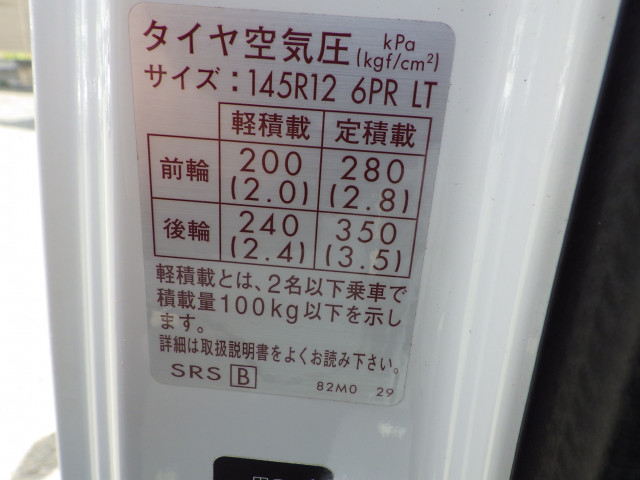 Nissan clipper k Flat body 3BD-DR16T(101984) 33枚目