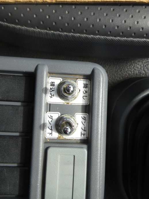 Isuzu forward Middle Arm roll trucks 2RG-FRR90S2(101991) 31枚目