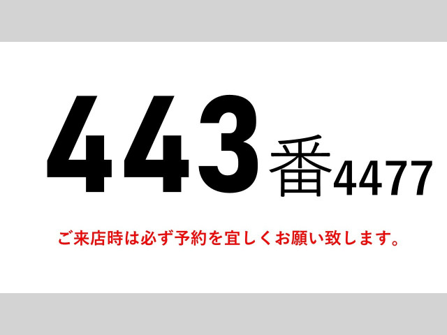 Isuzu forward Middle Freezer box_body 2PG-FRR90S1(101993) 2枚目