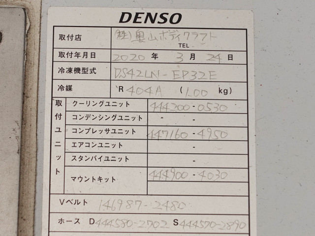 Isuzu forward Middle Freezer box_body 2PG-FRR90S1(101993) 17枚目