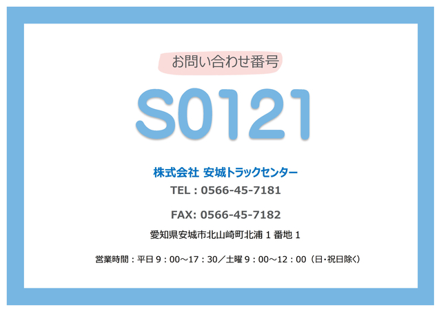 日野 レンジャー 中型 ウィング 2PG-FD2ABG(102002) 2枚目