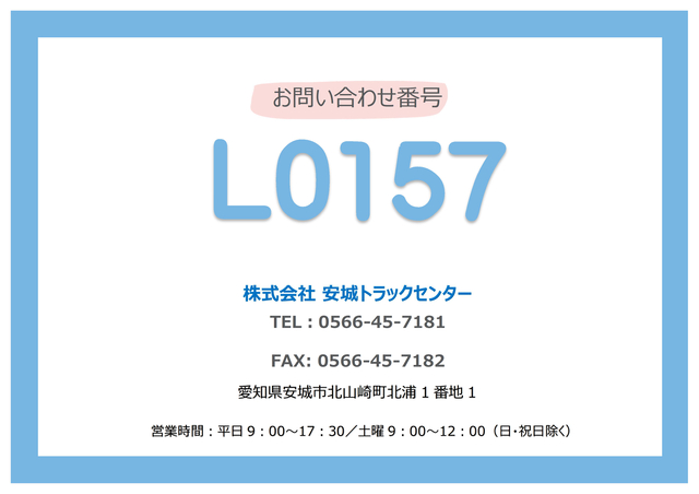 トヨタ ダイナ 小型 幌車（ウィング式） TKG-XZU710(102004) 2枚目