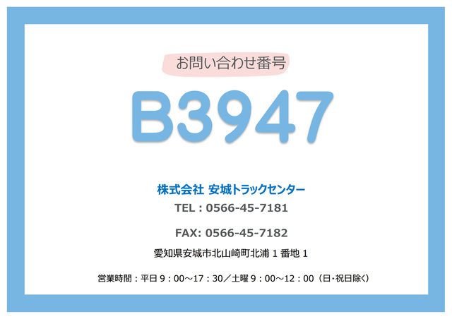 日野 レンジャー 増トン ウィング QKG-FJ7JNAA(102007) 2枚目