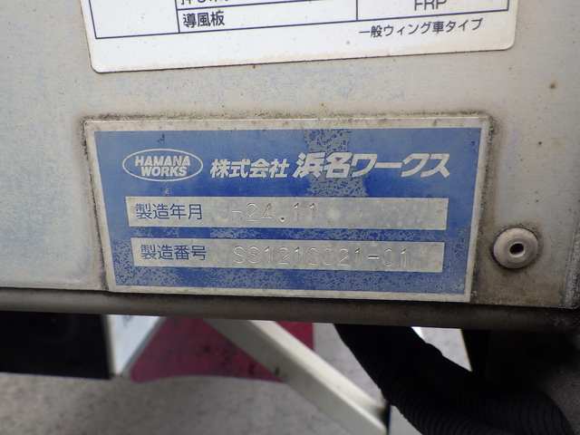 日野 レンジャー 増トン ウィング QKG-FJ7JNAA(102007) 41枚目