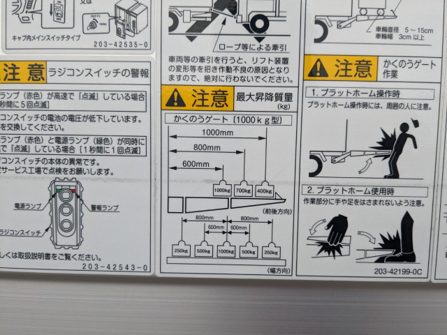 日野 レンジャー 中型 ウィング 2KG-FD2ABG(102063) 9枚目