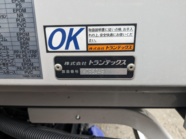 日野 レンジャー 中型 ウィング 2KG-FD2ABG(102063) 28枚目