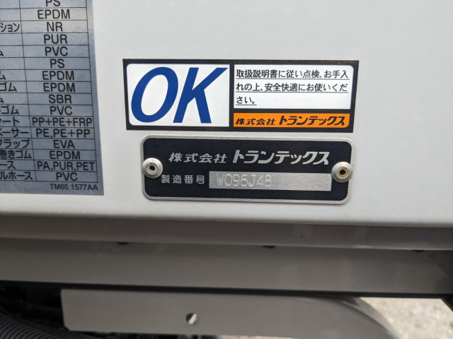 日野 レンジャー 中型 ウィング 2KG-FD2ABG(102064) 29枚目