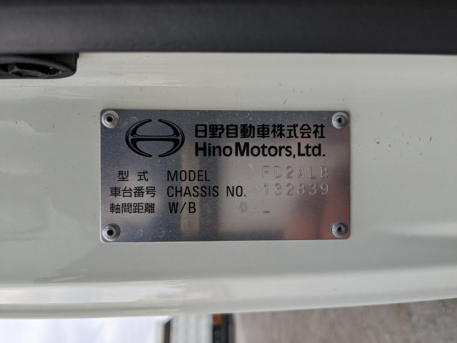 日野 レンジャー 中型 ウィング 2KG-FD2ABG(102066) 2枚目