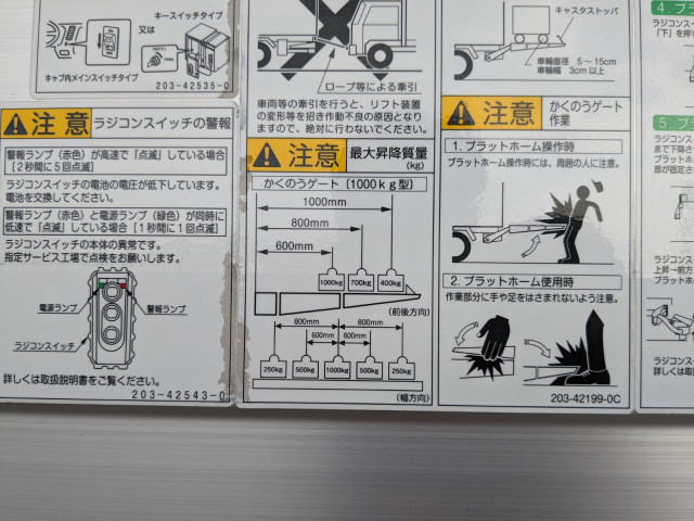 日野 レンジャー 中型 ウィング 2KG-FD2ABG(102066) 10枚目