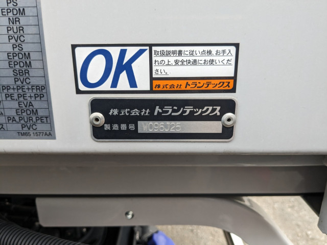 日野 レンジャー 中型 ウィング 2KG-FD2ABG(102066) 30枚目