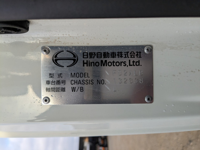 日野 レンジャー 中型 ウィング 2KG-FD2ABG(102067) 2枚目