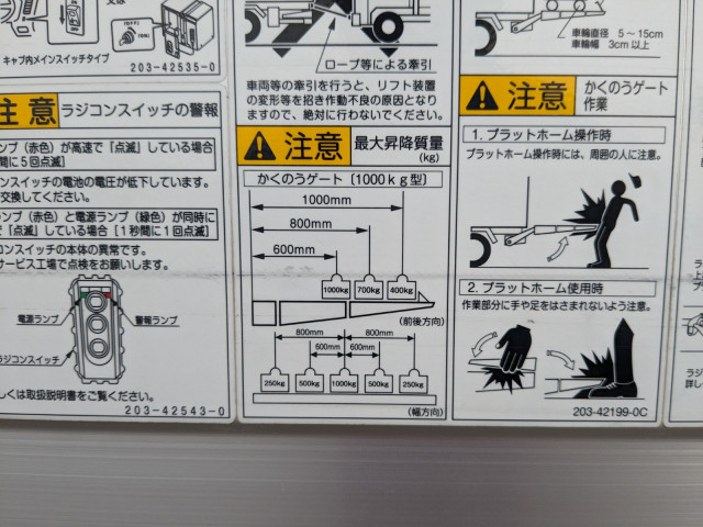 日野 レンジャー 中型 ウィング 2KG-FD2ABG(102067) 10枚目