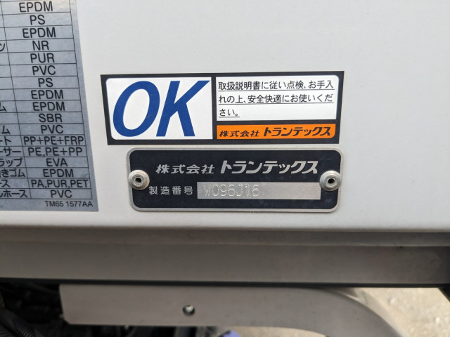 日野 レンジャー 中型 ウィング 2KG-FD2ABG(102067) 35枚目