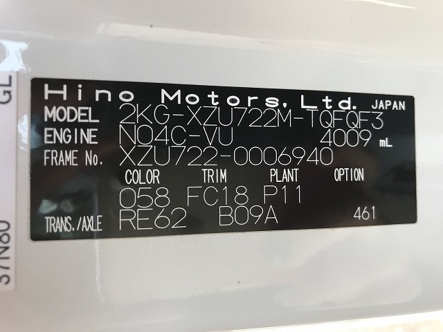 日野 デュトロ 小型 キャリアカー 2KG-XZU722M(102070) 19枚目