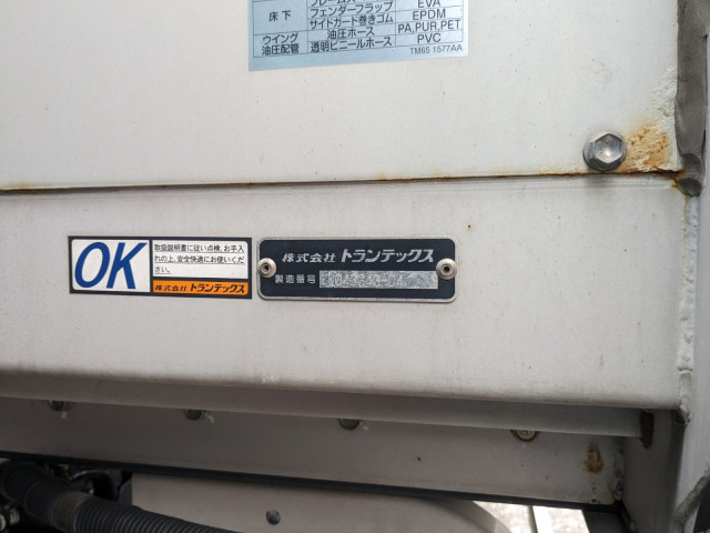 日野 レンジャー 中型 ウィング 2PG-FD2ABG(102069) 33枚目