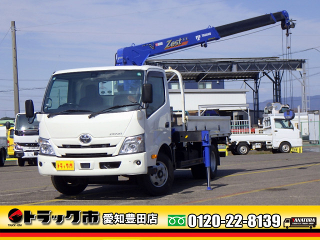 トヨタ ダイナ 小型 平ボディ（クレーン付） 2RG-XZU710(102071) 1枚目
