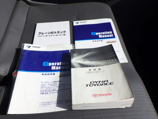 トヨタ ダイナ 小型 平ボディ（クレーン付） 2RG-XZU710(102071) 50枚目