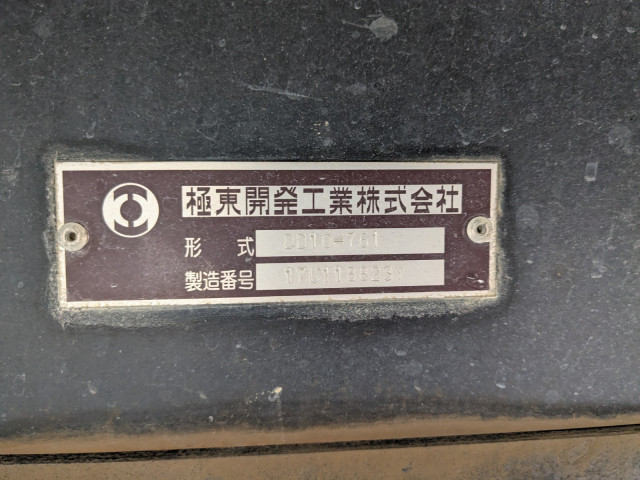 三菱ふそう スーパーグレート 大型 土砂ダンプ 2PG-FV70HX(102073) 13枚目