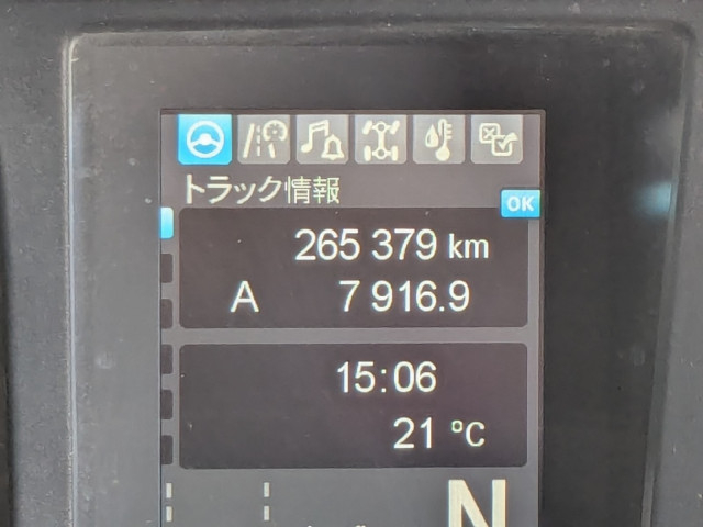 三菱ふそう スーパーグレート 大型 土砂ダンプ 2PG-FV70HX(102073) 21枚目