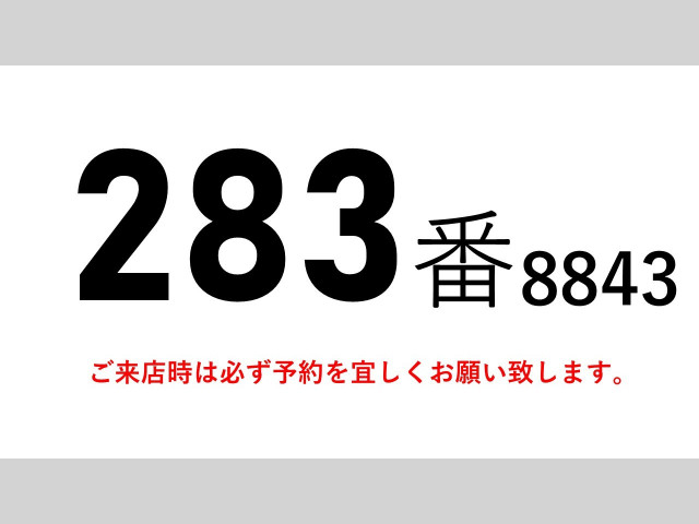 日野 レンジャー 中型 ウィング 2KG-FD2ABG(102076) 2枚目