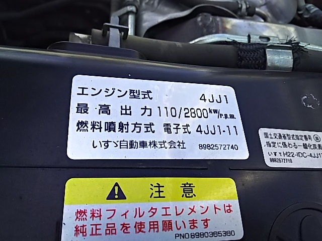 いすゞ エルフ 小型 平ボディ TRG-NJS85A(7561) 42枚目