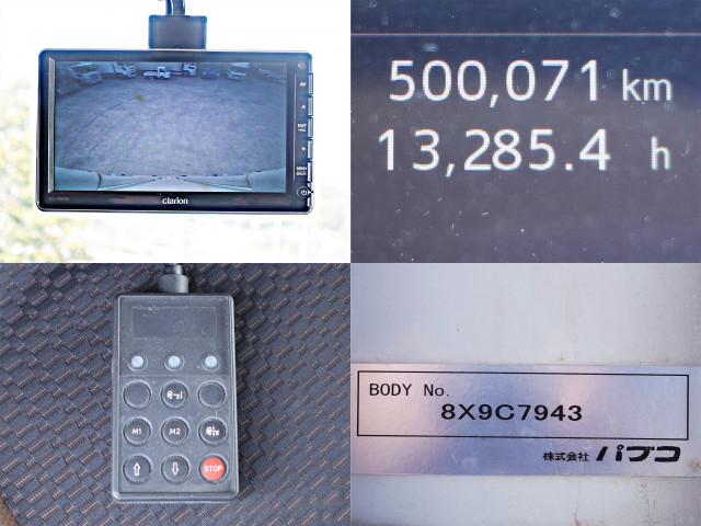 日野 レンジャー 中型 ウィング 2KG-FD2ABG(102076) 26枚目