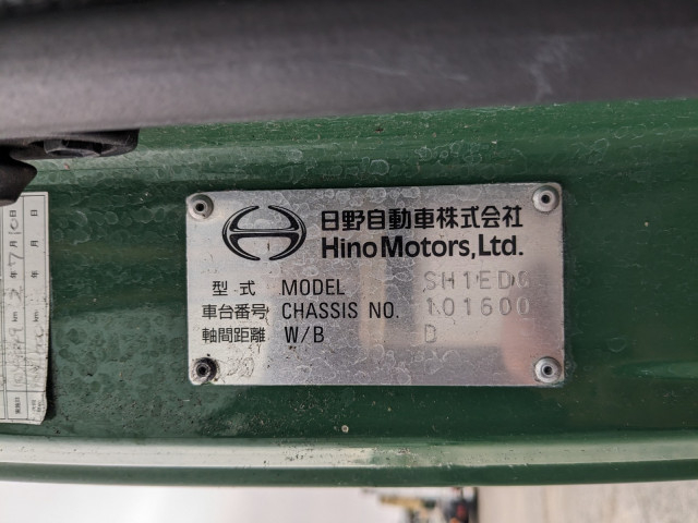 日野 プロフィア 大型 トラクタ 2DG-SH1EDGG(102078) 2枚目