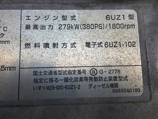いすゞ ギガ 大型 土砂ダンプ 2PG-CXZ77CT(102079) 17枚目