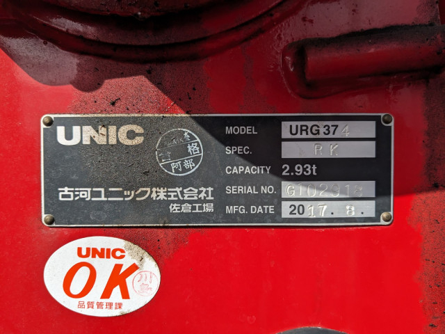 UDトラックス（日産） コンドル 増トン 平ボディ（クレーン付） TKG-LK39N(102086) 42枚目