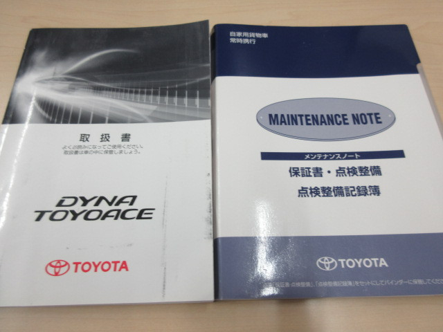 トヨタ トヨエース 小型 Wキャブ QDF-KDY231(102092) 5枚目