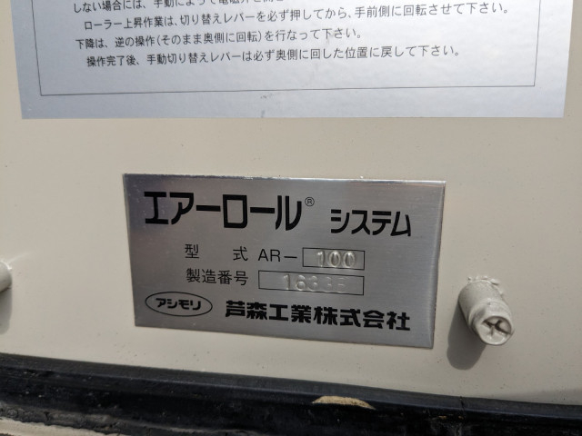 UDトラックス（日産） クオン 大型 ウィング QKG-CG5ZA(102093) 39枚目