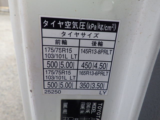 トヨタ ダイナ 小型 平ボディ ABF-TRY230(102096) 34枚目