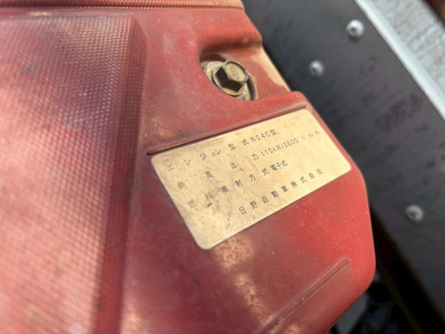 日野 デュトロ 小型 冷蔵冷凍バン TKG-XZU710M(102098) 36枚目