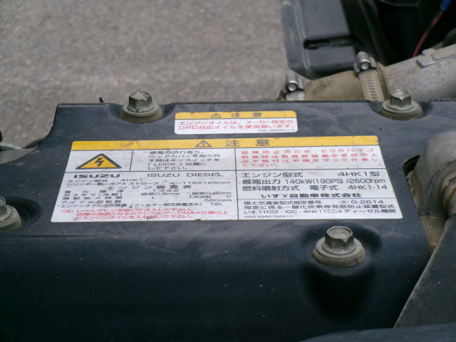 いすゞ フォワード 中型 土砂ダンプ TKG-FRR90S1(102097) 42枚目