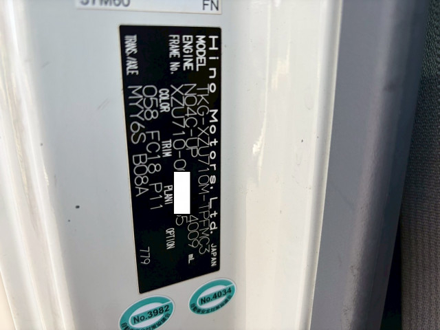 日野 デュトロ 小型 冷蔵冷凍バン TKG-XZU710M(102098) 49枚目