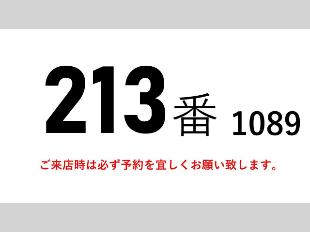 三菱ふそう スーパーグレート 大型 ウィング QPG-FS64VZ(102102) 2枚目