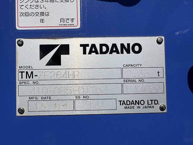 いすゞ エルフ 小型 平ボディ（クレーン付） TRG-NKR85AR(102106) 12枚目