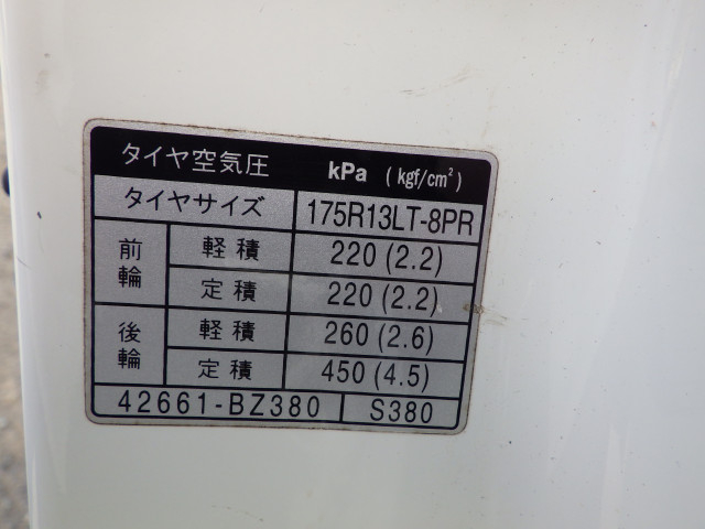トヨタ タウンエース 小型 平ボディ DBF-S402U(102105) 30枚目
