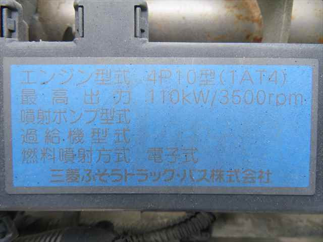 三菱ふそう キャンター 小型 キャリアカー TKG-FEB50(102120) 12枚目