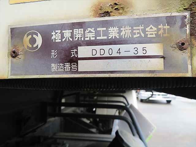 日野 レンジャー 中型 土砂ダンプ TKG-FC9JCAP(102123) 23枚目