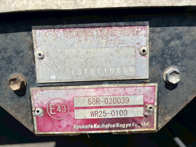 いすゞ フォワード 中型 ウィング TKG-FRR90S2(102124) 33枚目