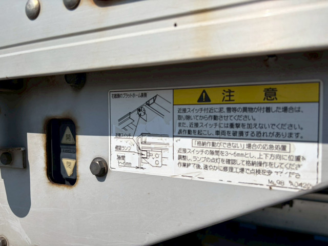 いすゞ フォワード 中型 ウィング TKG-FRR90S2(102124) 34枚目