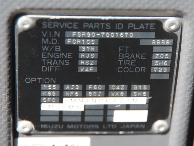 いすゞ フォワード 増トン 土砂ダンプ SKG-FSR90S2(102129) 29枚目