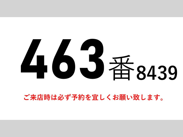 いすゞ フォワード 中型 ウィング SKG-FRR90T2(102131) 2枚目