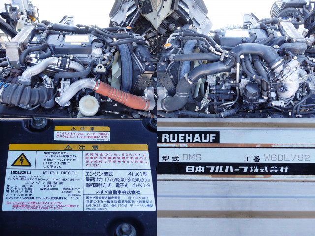 いすゞ フォワード 中型 ウィング SKG-FRR90T2(102131) 14枚目