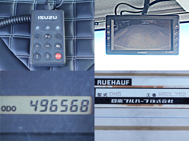 いすゞ フォワード 中型 ウィング SKG-FRR90T2(102131) 19枚目
