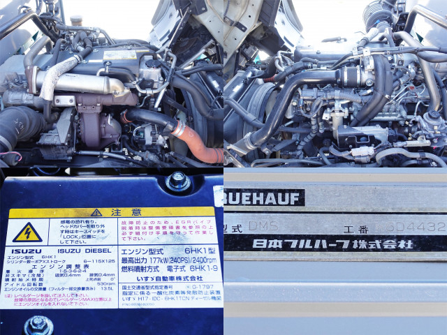 いすゞ フォワード 増トン ウィング PKG-FSR34S2(102133) 22枚目