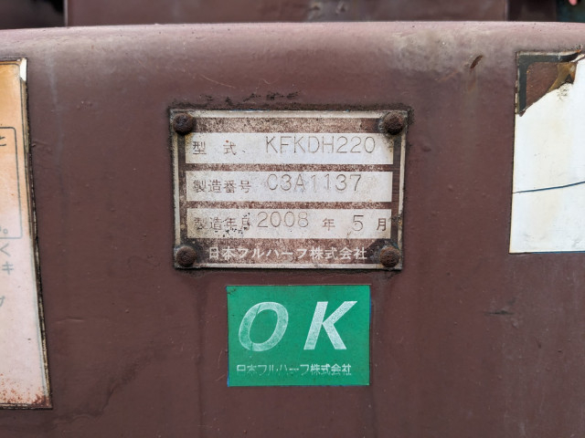 フルハーフ 小型 トラクタ KFKDH220(102134) 2枚目